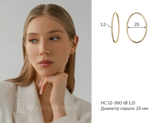 Серьги конго из красного золота